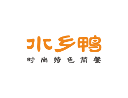 恭城水乡鸭简餐江门餐厅品牌LOGO设计_梧州餐饮品牌标志设计