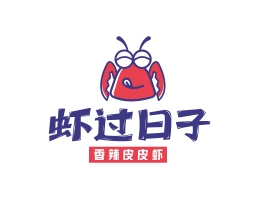 恭城虾过日子香辣皮皮虾广东餐饮品牌商标设计_广州餐饮品牌策划