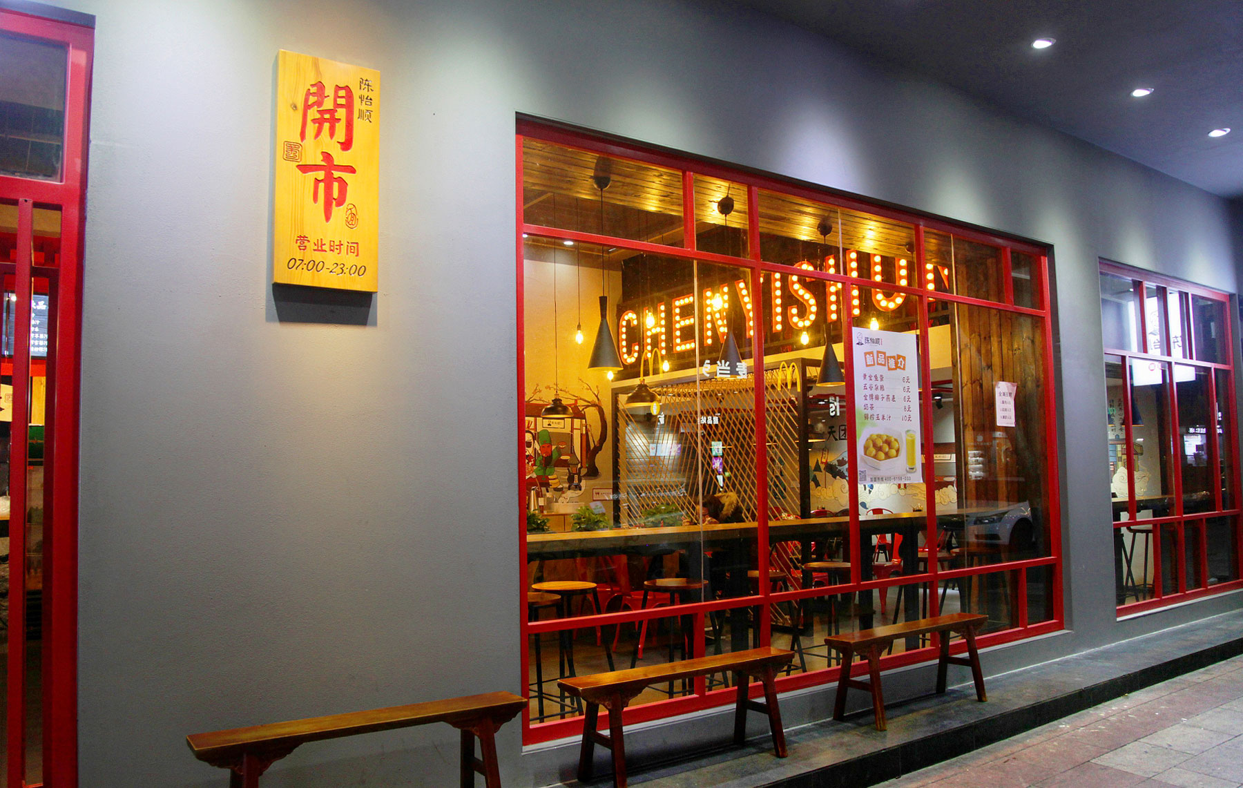 恭城深圳餐饮设计公司如何为小面馆打造餐饮空间？