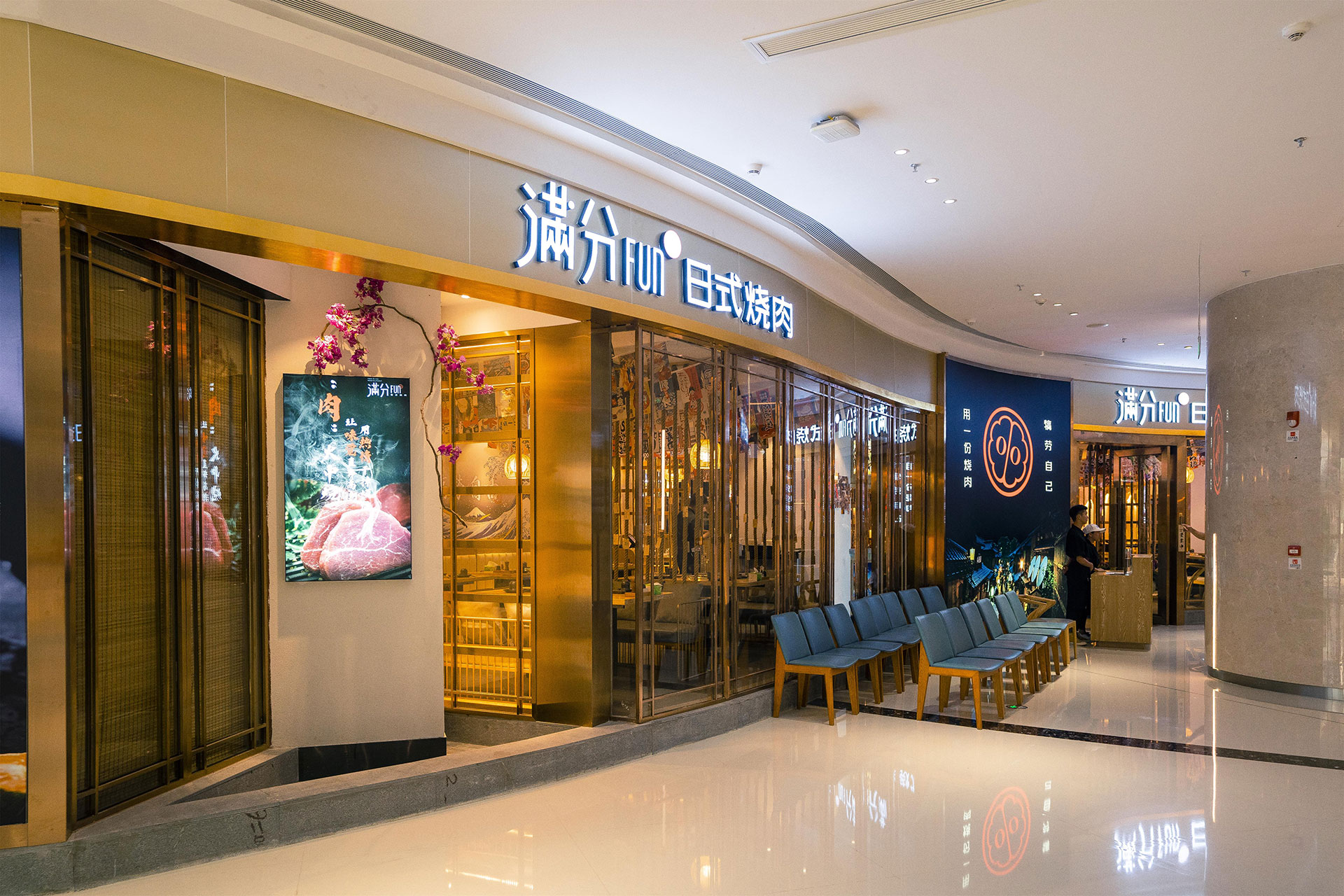 恭城从四个方面，了解深圳餐饮空间设计的设计之道