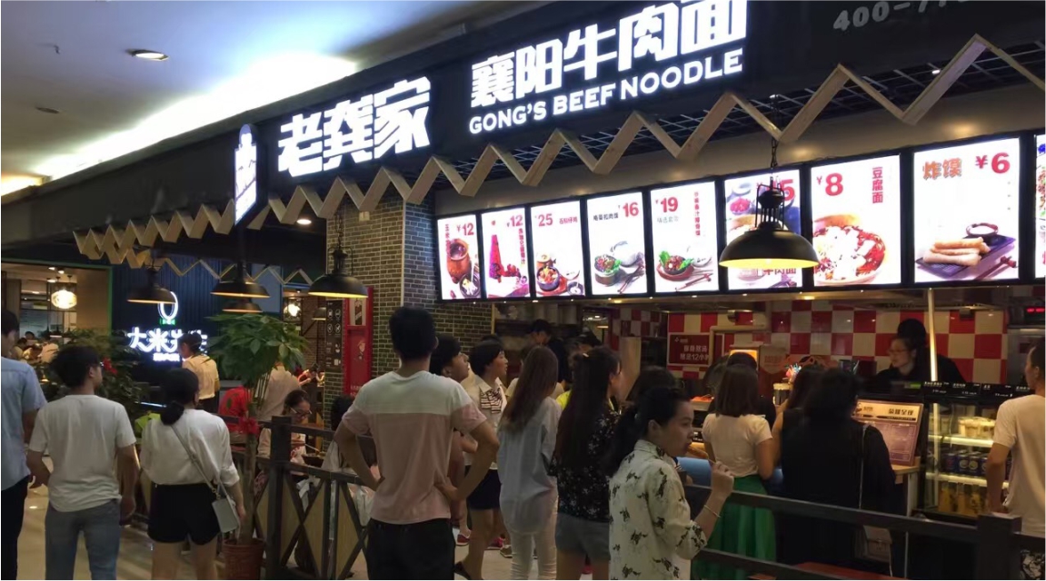 恭城四招深圳餐饮策划，迅速提高餐厅的客户满意度